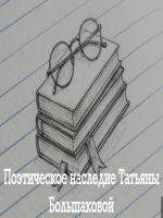 Фото к выставке