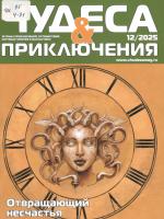 Фото к мероприятию