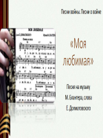 Фото к выставке
