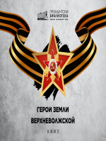 Фото к мероприятию