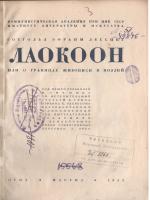 Обложка журнала