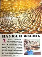 Фото к мероприятию