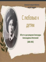 Фото к выставке