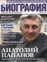 Фото к мероприятию