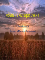 Фото к выставке