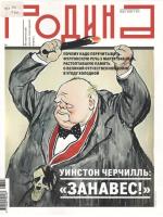 Фото к мероприятию