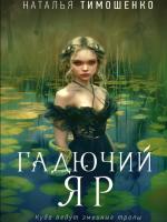 Фото к мероприятию