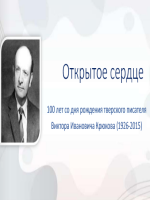 Фото к выставке