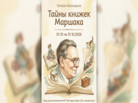 Афиша