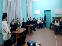 Фото к мероприятию