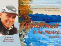 Фото к выставке