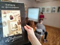 Фото к мероприятию