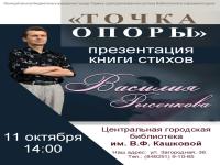 Афиша