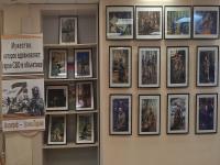 Фото к мероприятию