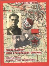 Фото к мероприятию