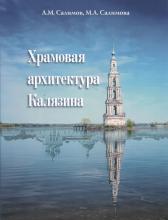 Фото к мероприятию