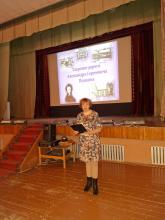 Фото к мероприятию