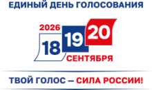 Афиша