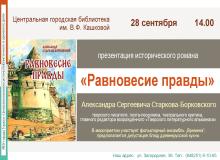 Фото к мероприятию