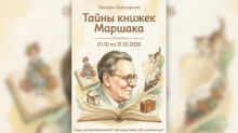 Афиша