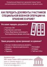Афиша
