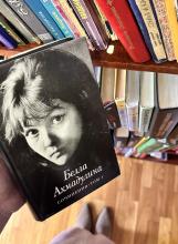 Фото к мероприятию