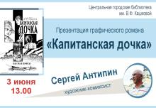 Афиша