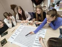 Фото к мероприятию