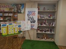 Фото к мероприятию