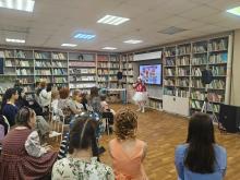 Фото к мероприятию