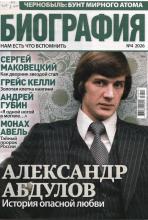 Фото к мероприятию