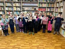 Фото к мероприятию