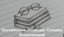 Фото к выставке