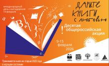 Фото к мероприятию