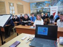 Фото к мероприятию