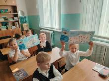 Фото к мероприятию