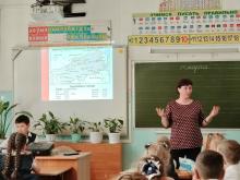 Фото к мероприятию