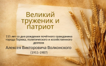 Фото к выставке