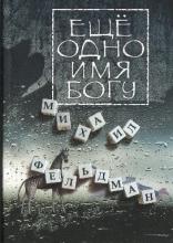 Фото к мероприятию