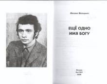 Фото к мероприятию