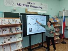 Фото к мероприятию