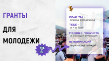 Фото к мероприятию