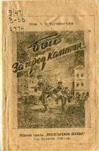 Фото к выставке