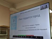 Фото к мероприятию