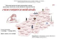 Афиша