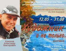 Фото к мероприятию
