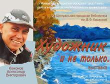Фото к выставке