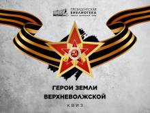 Фото к мероприятию