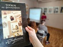 Фото к мероприятию