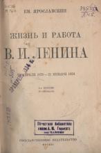 Титульный лист книги